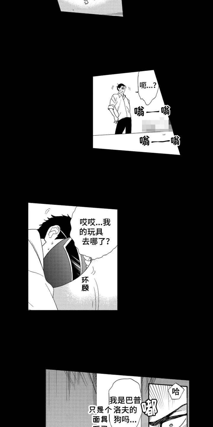 第2话：第2章：长得很像预览分镜