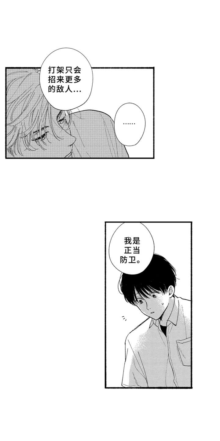 第6话：第6章：倾诉预览分镜