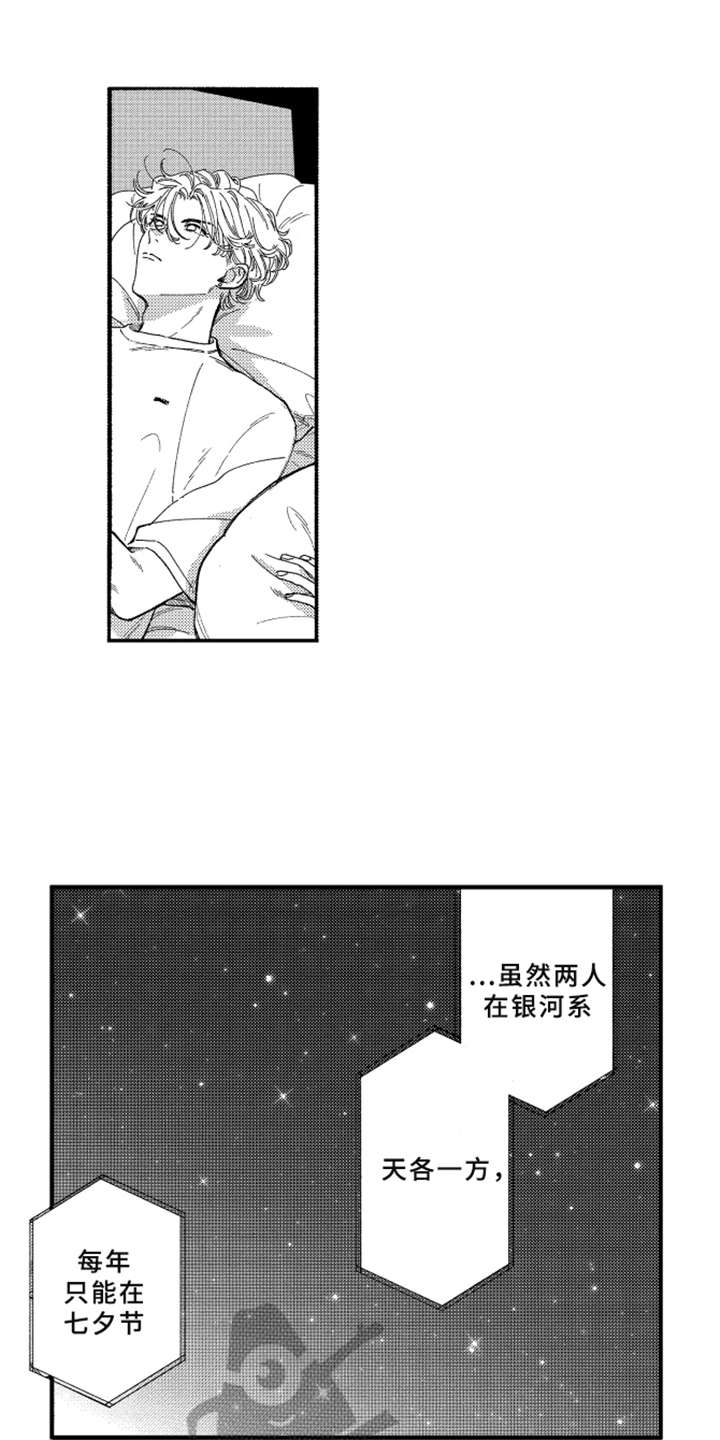 第10章:心跳加速