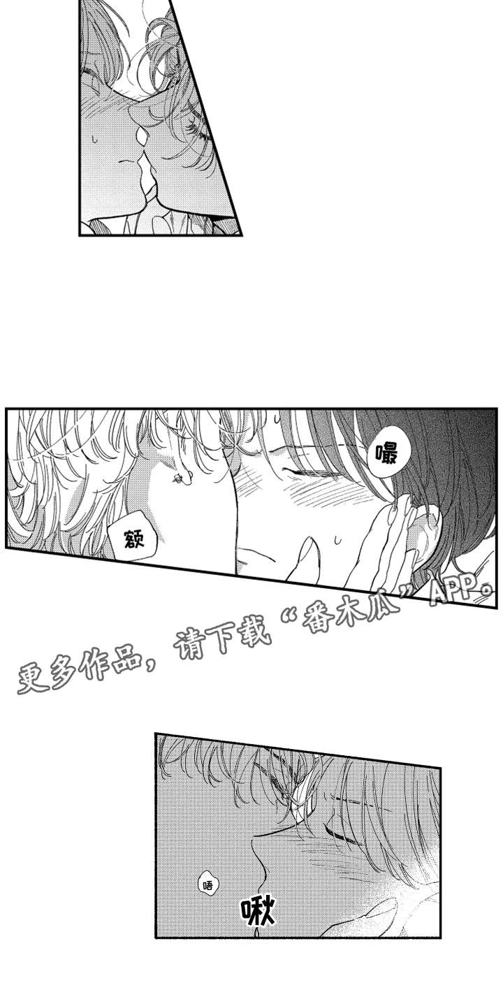 第13话：第13章：被看见预览分镜