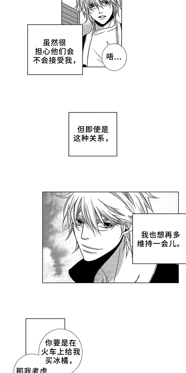 第7话：第7章：参观教学预览分镜