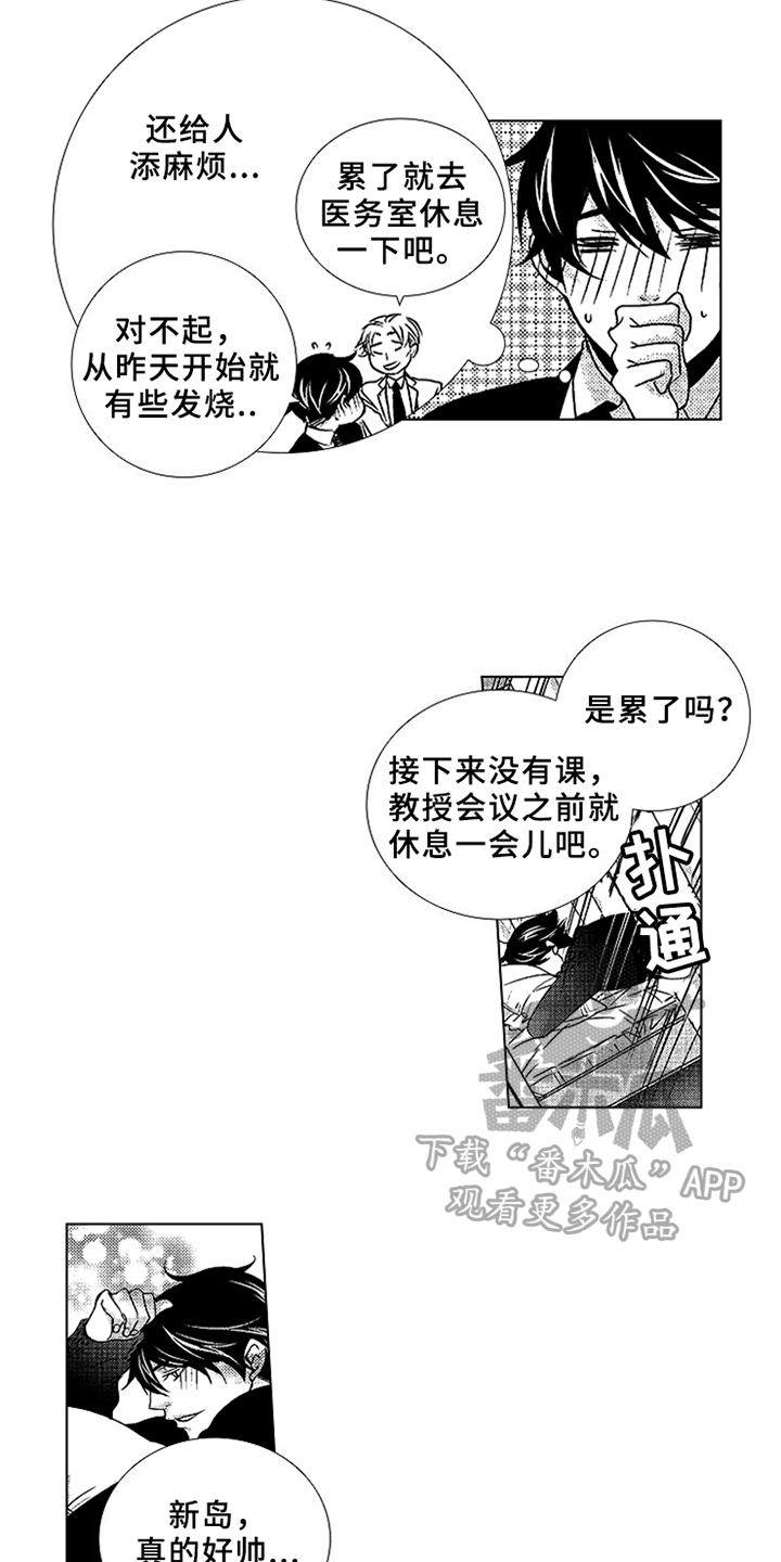 第8话：第8章：还有时间预览分镜