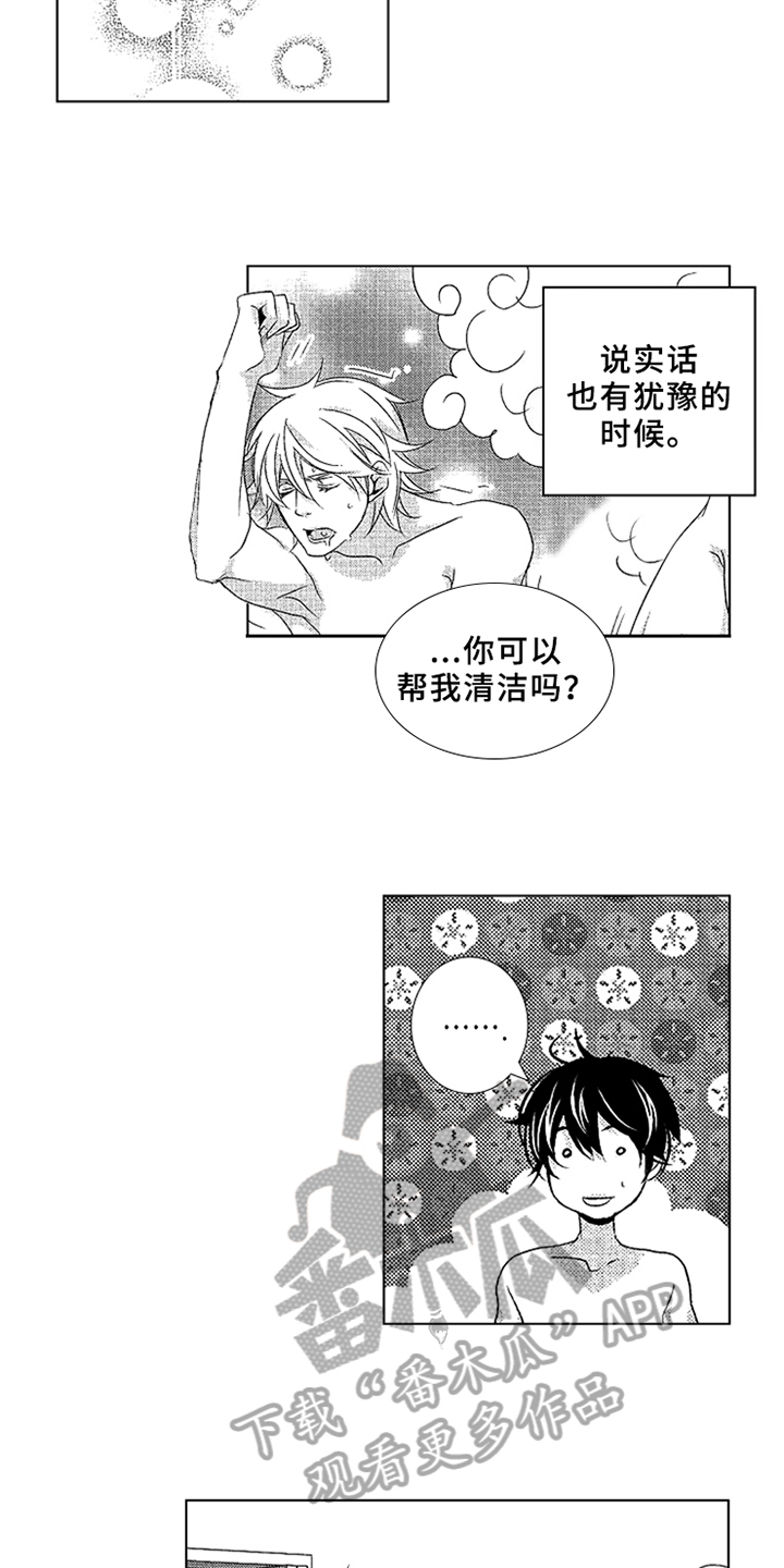 第11话：第11章：安稳预览分镜