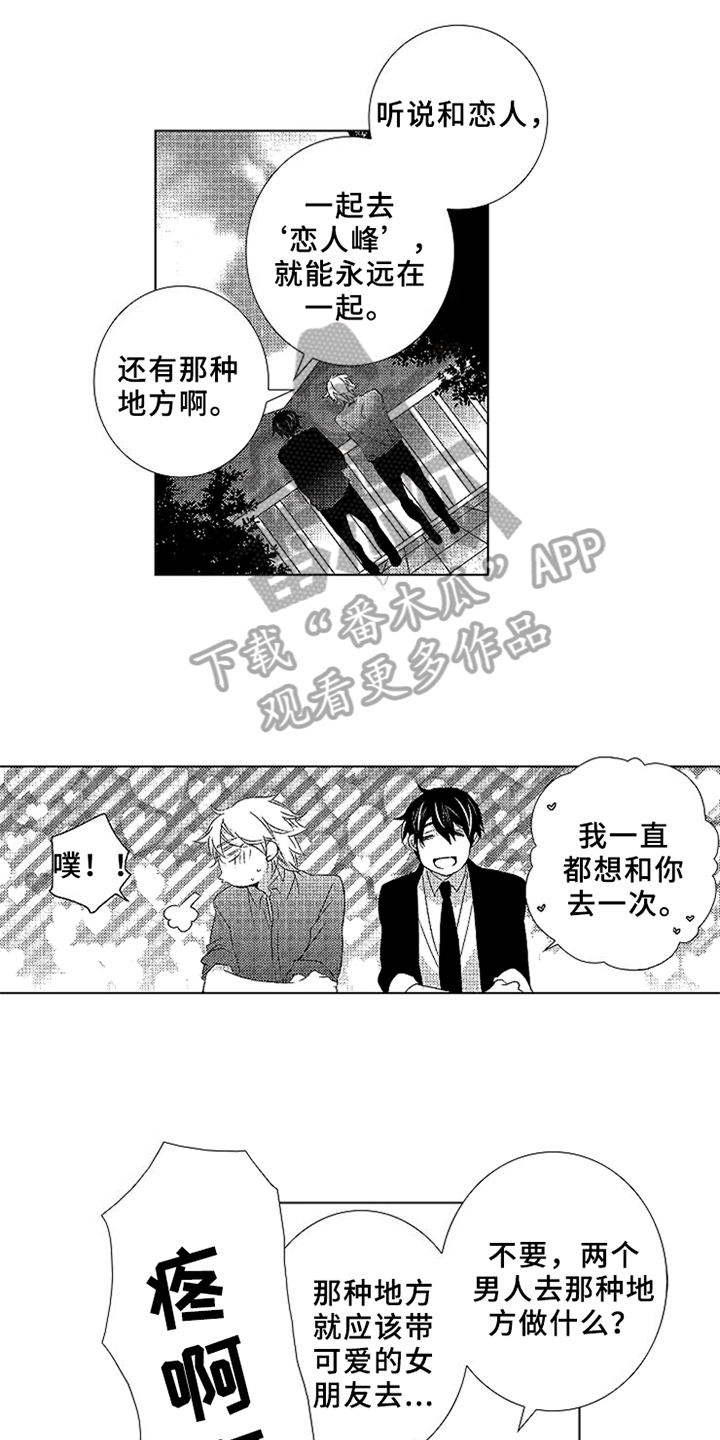 第12话：第12章：负担预览分镜