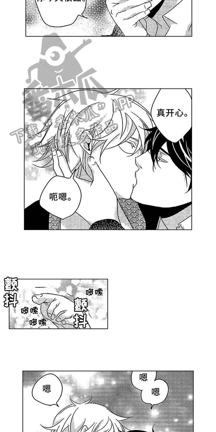 第17话：第17章：真心预览分镜