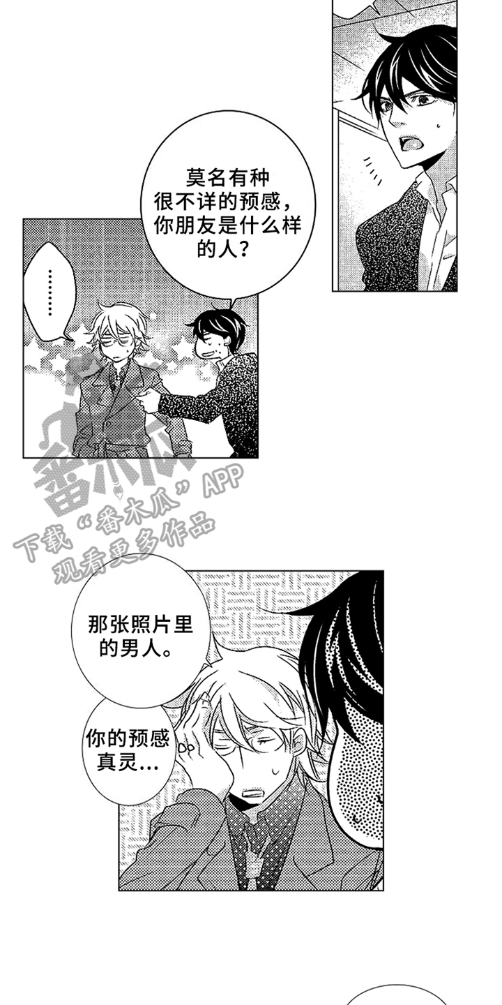 第18话：第18章：一起参加预览分镜