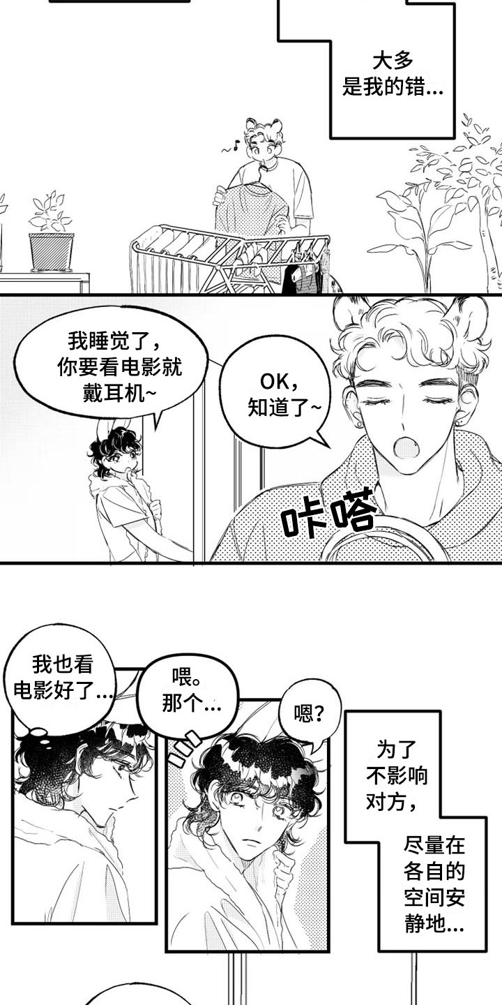 第7话：第7章：家务预览分镜