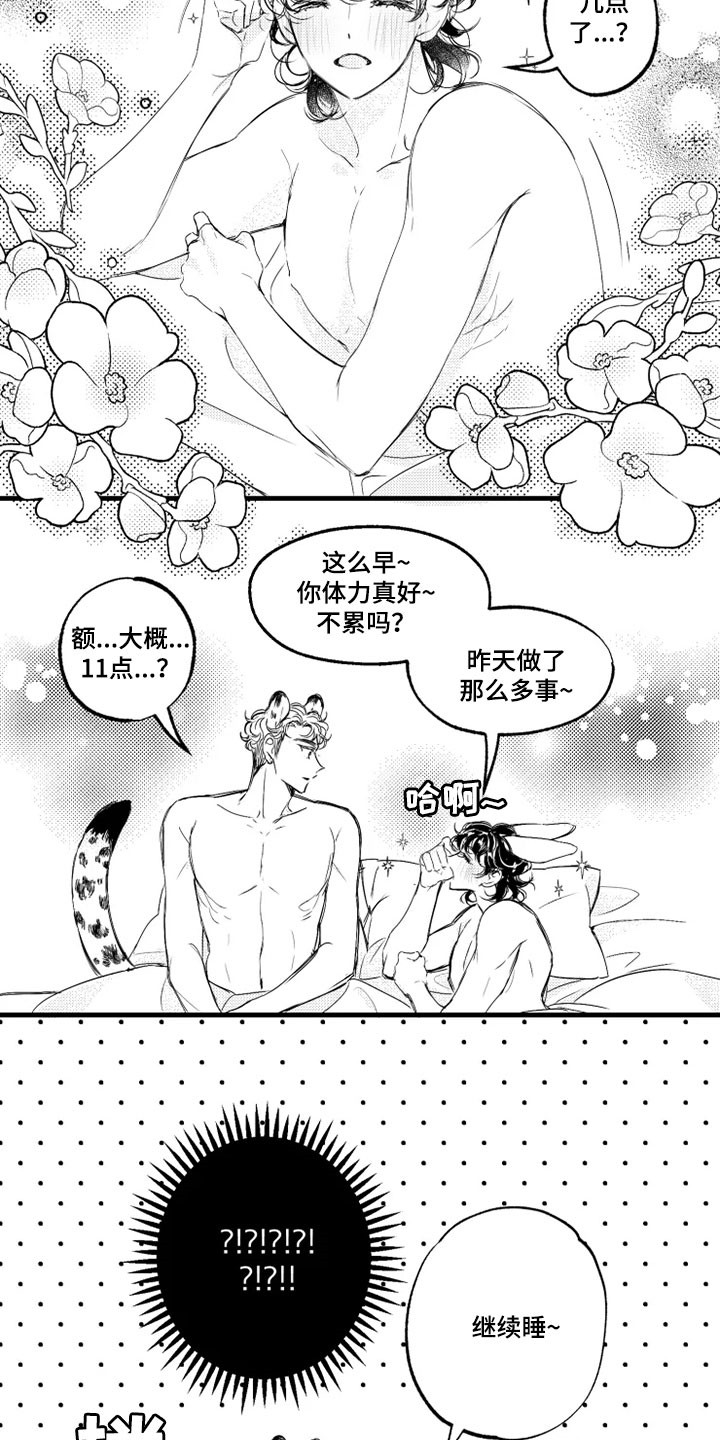 第11话：第11章：失忆预览分镜