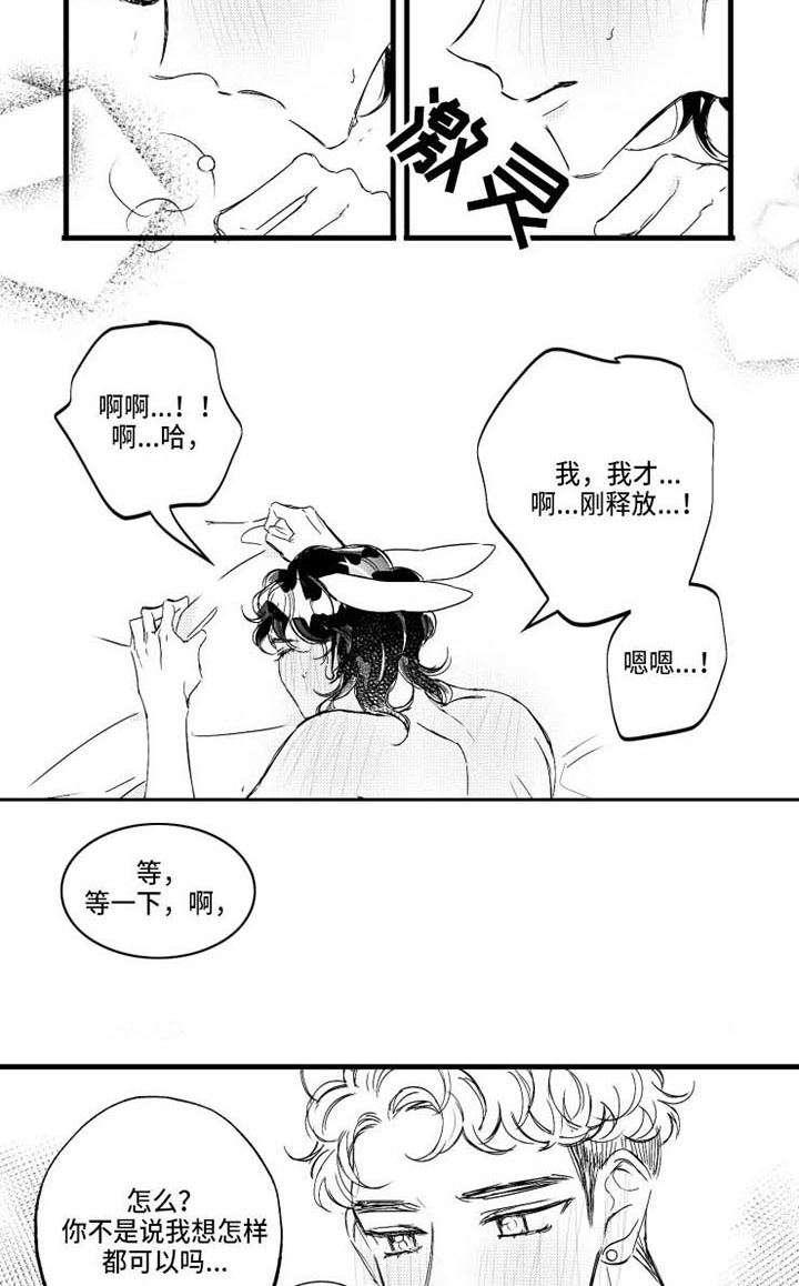 第13话：第13章：错了预览分镜