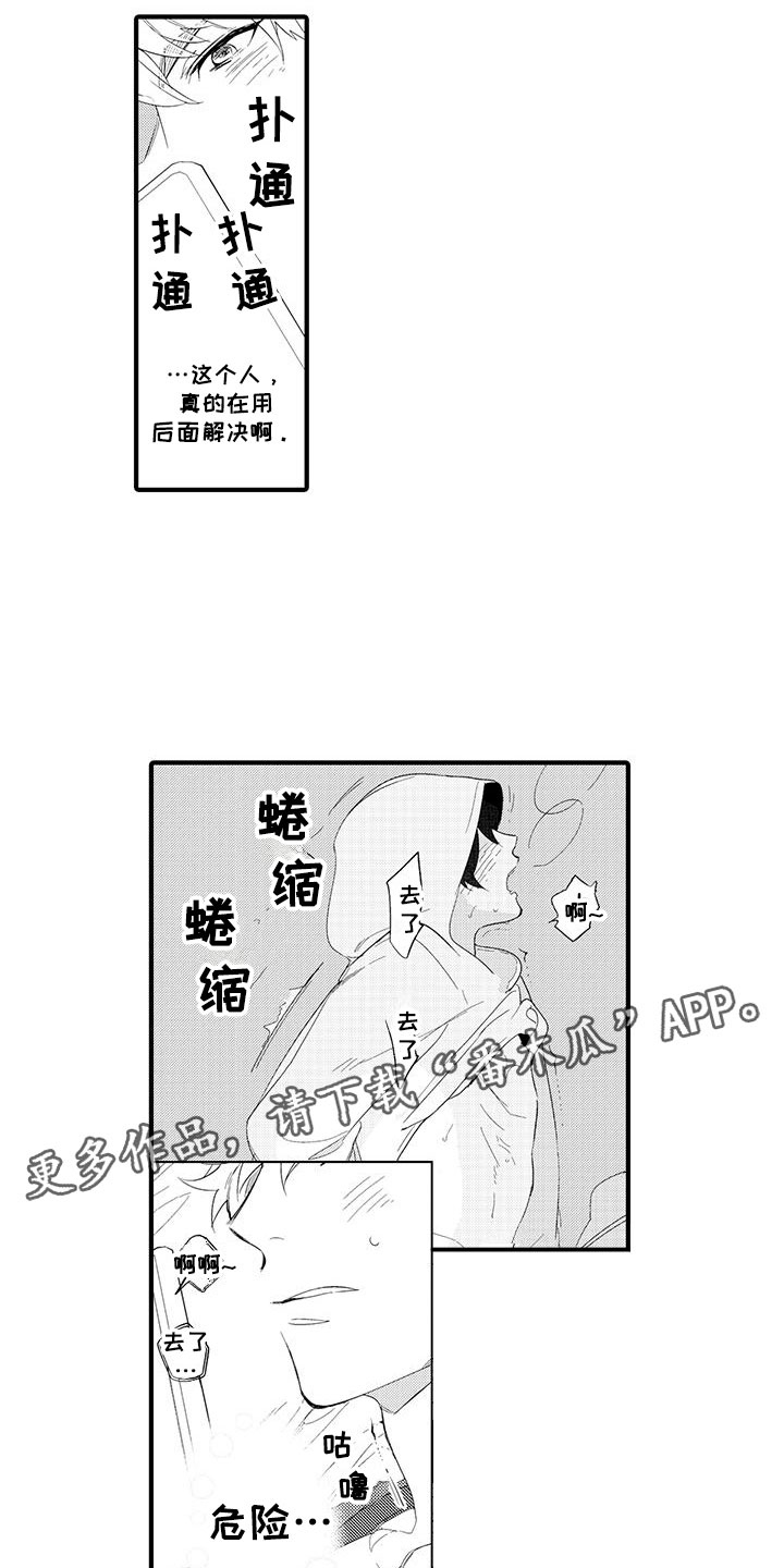 第11话：第11章：图书馆：视频预览分镜