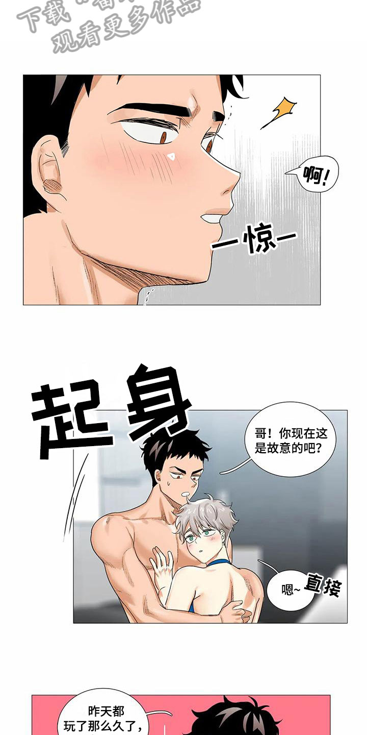 第11话：第11章：抗拒预览分镜