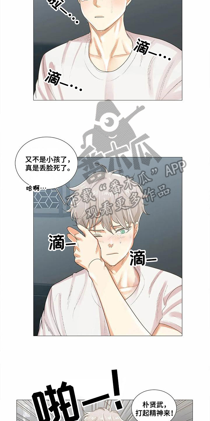 第14话：第14章：原因预览分镜