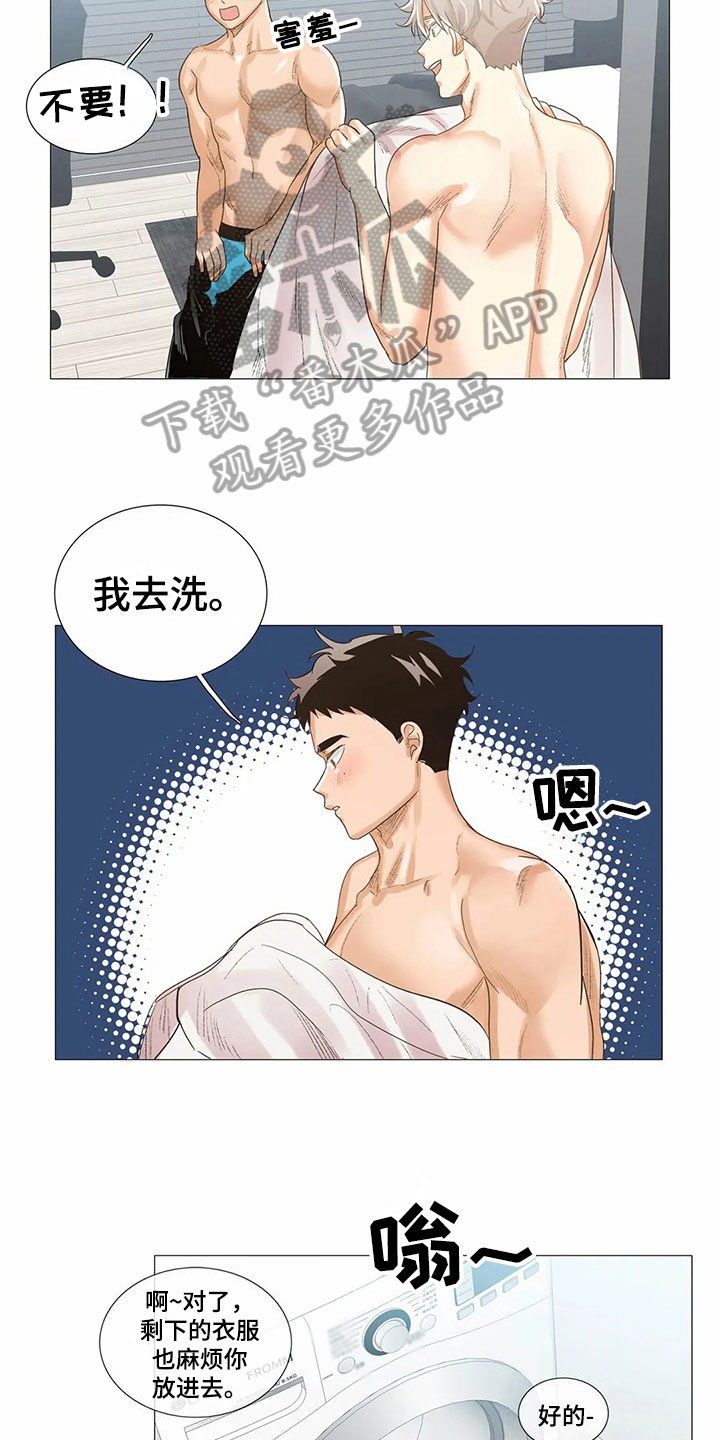 第16话：第16章：比昨天幸福【完结】预览分镜