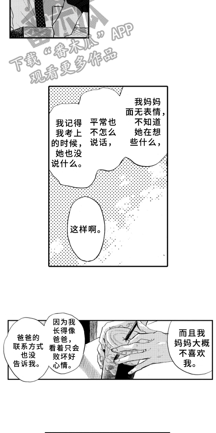 第6话：第6章：原因预览分镜