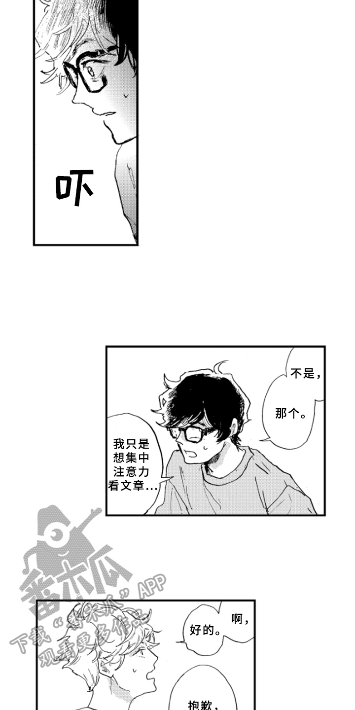 第13话：第13章：猜测预览分镜