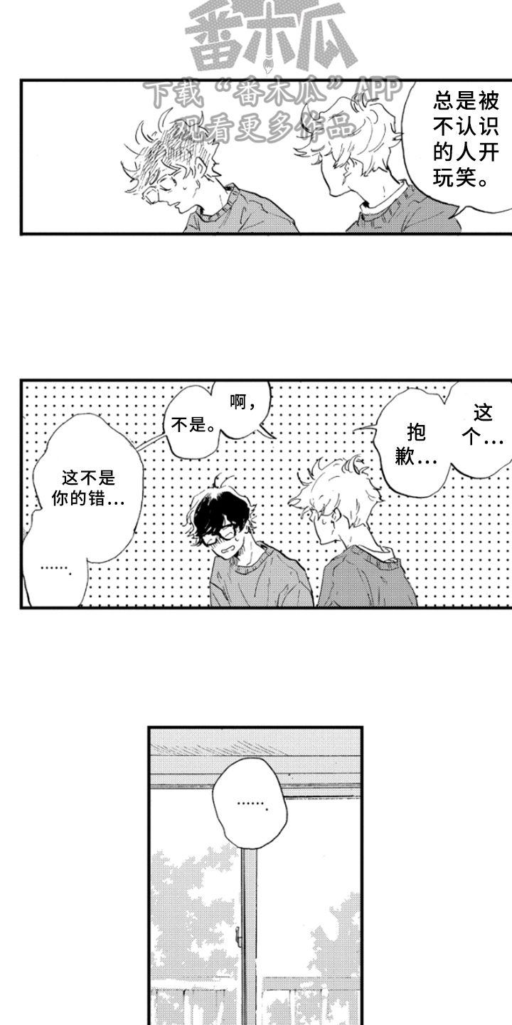 第15话：第15章：理解预览分镜