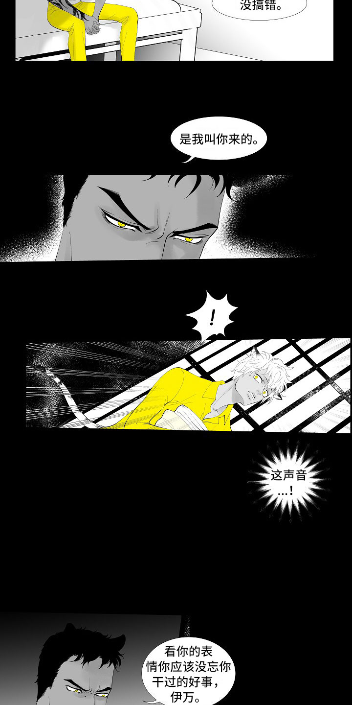第1话：第1章：监狱相见预览分镜