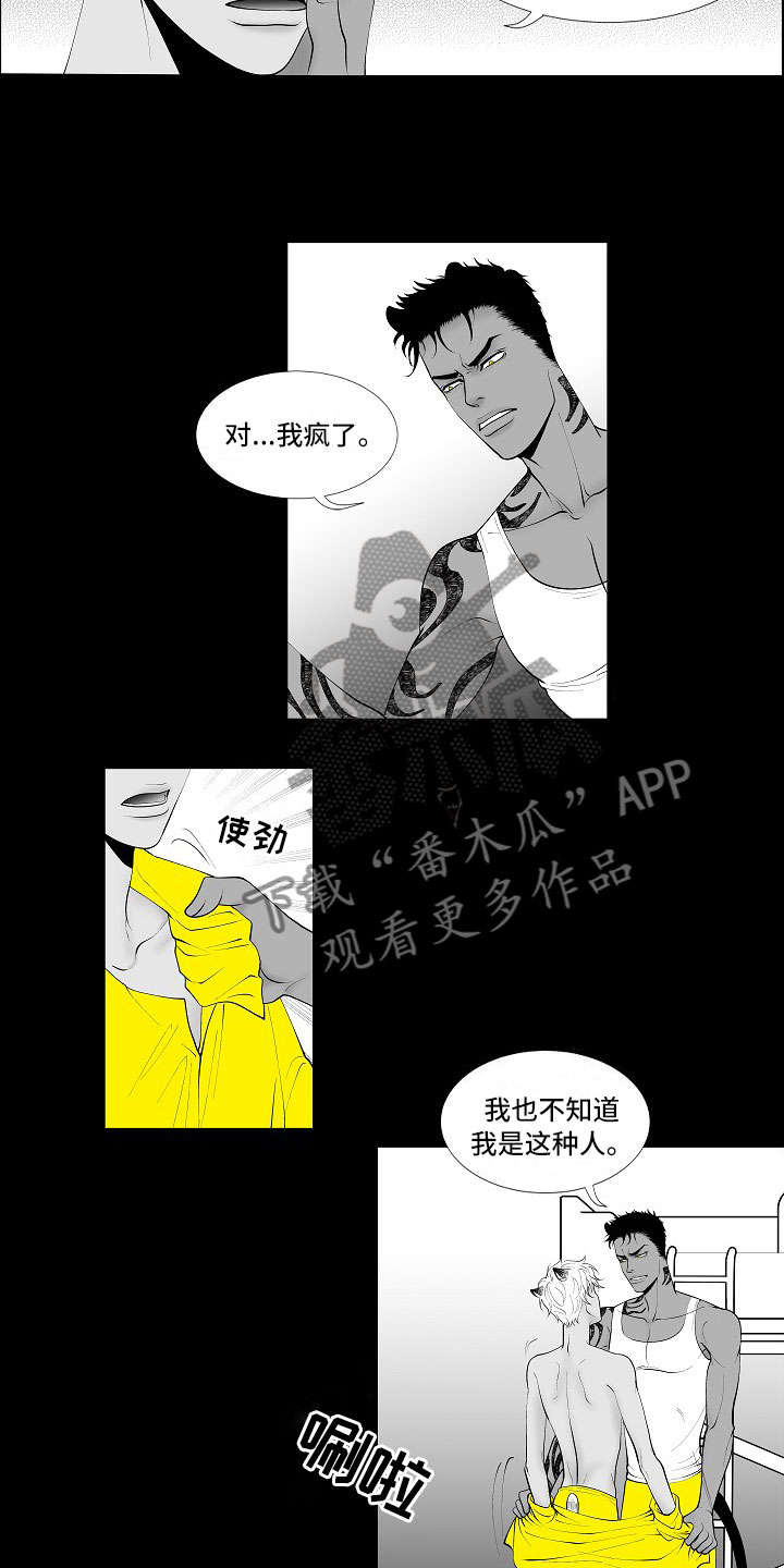 第4话：第4章：被逼疯了预览分镜