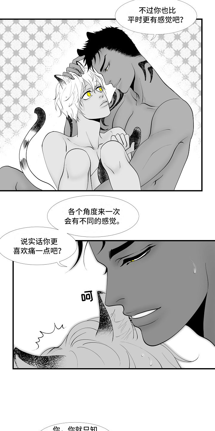 第7话：第7章：禁闭预览分镜