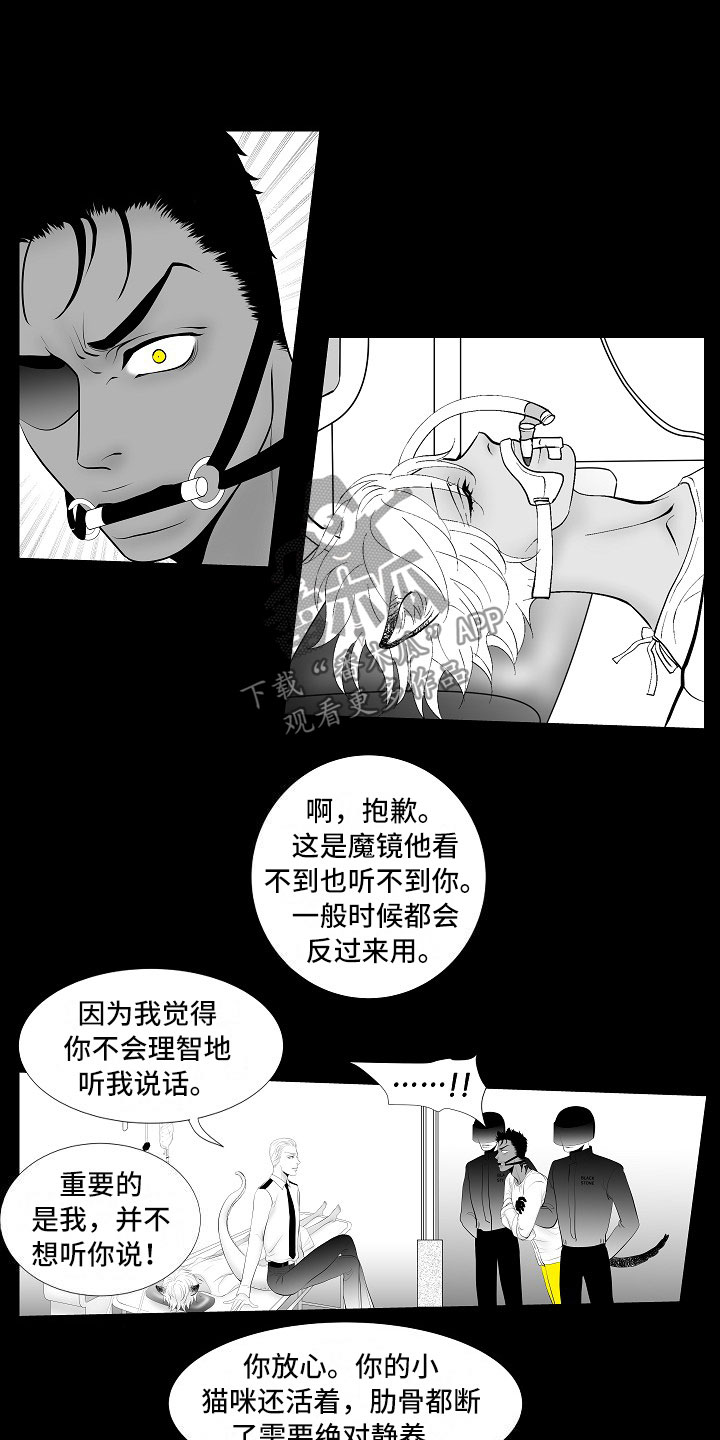 第8章：无期徒刑