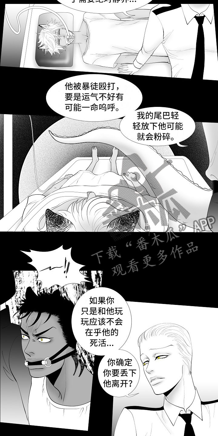 第8章：无期徒刑