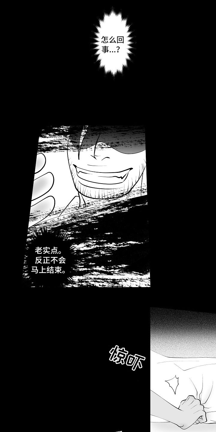 第9话：第9章：律师电话预览分镜