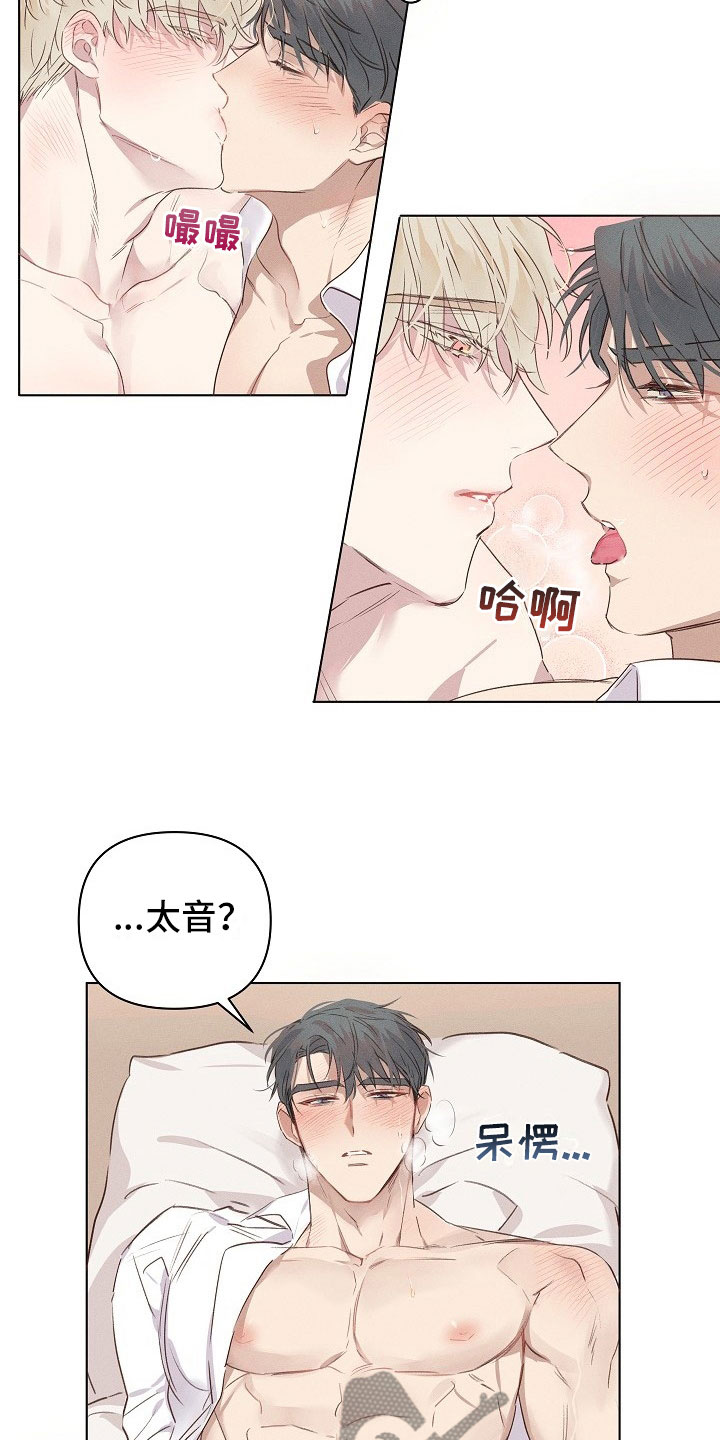 第5话：第5章：害羞的组长预览分镜