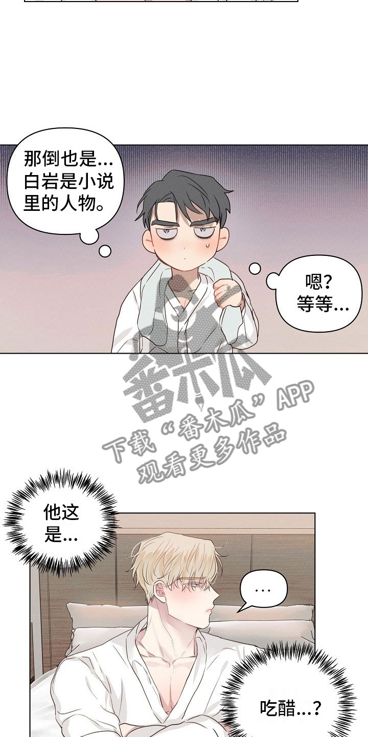 第10话：第10章：约会的组长预览分镜