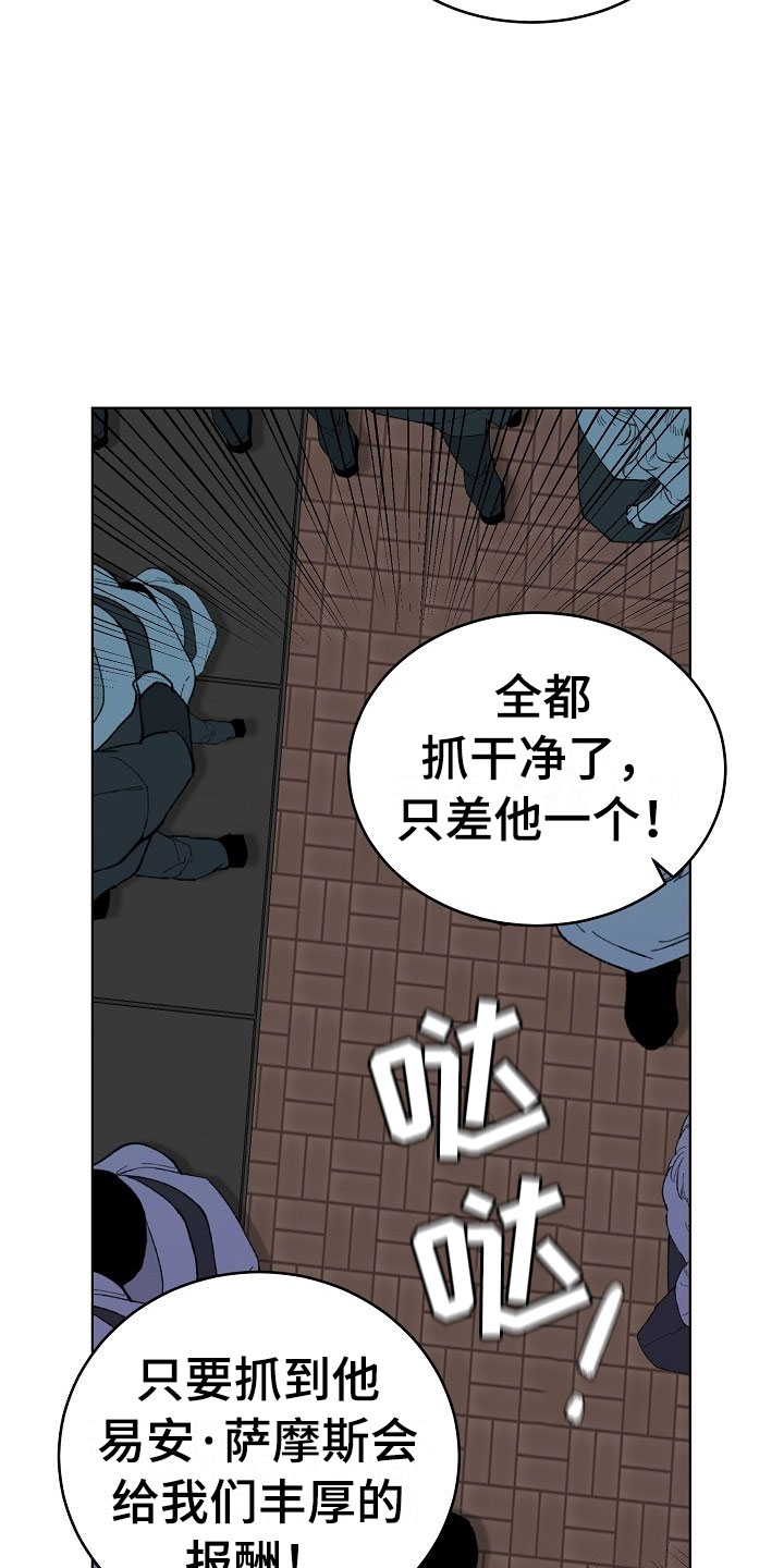 第1话：第1章：逃亡预览分镜