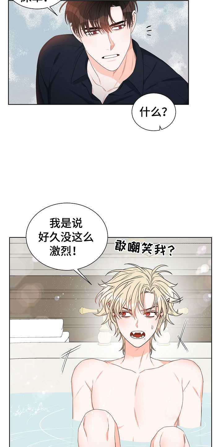 第3话：第3章：口是心非预览分镜