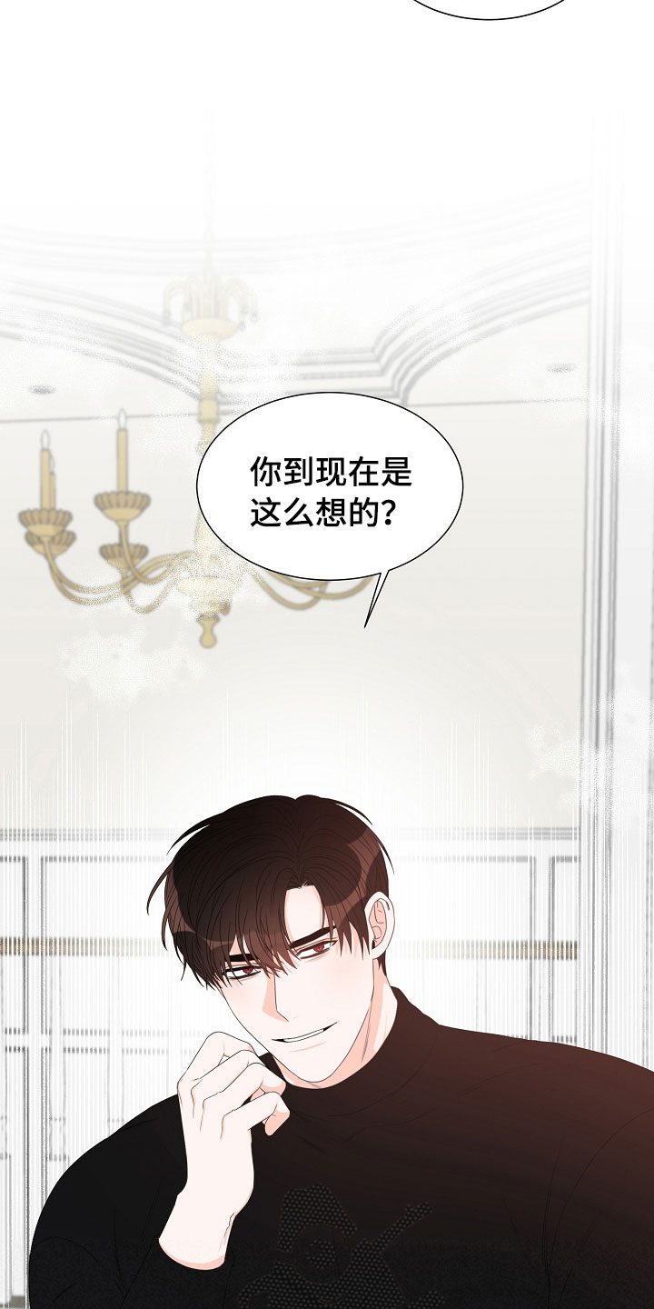 第4话：第4章：拌嘴预览分镜