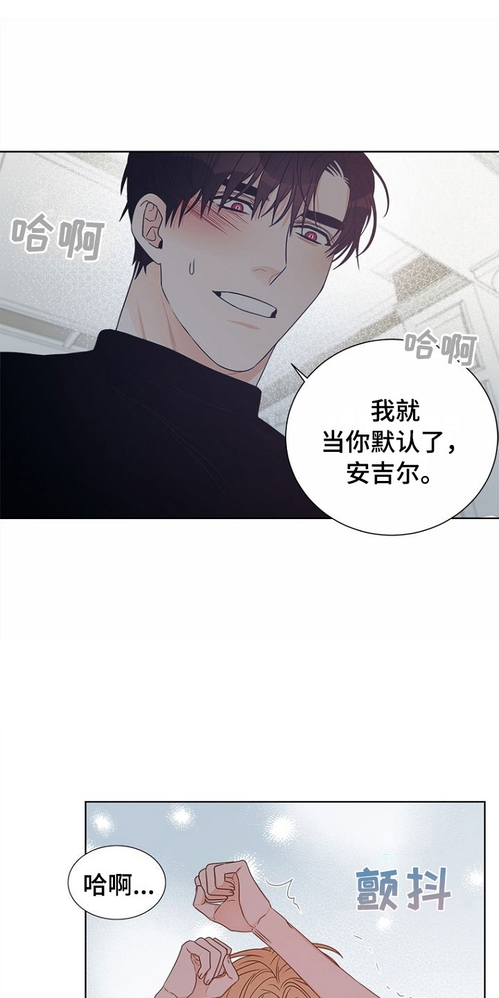 第9话：第9章：母亲预览分镜
