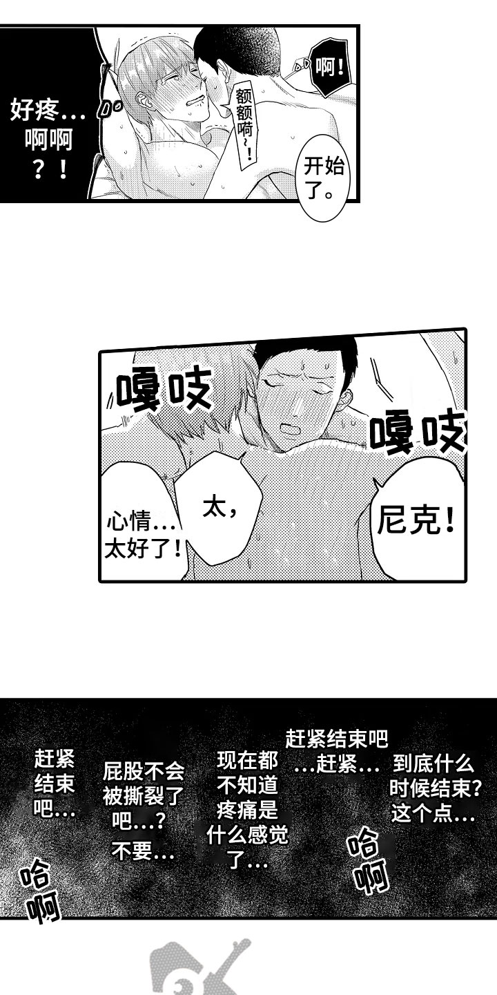 第10话：第10章：联谊预览分镜