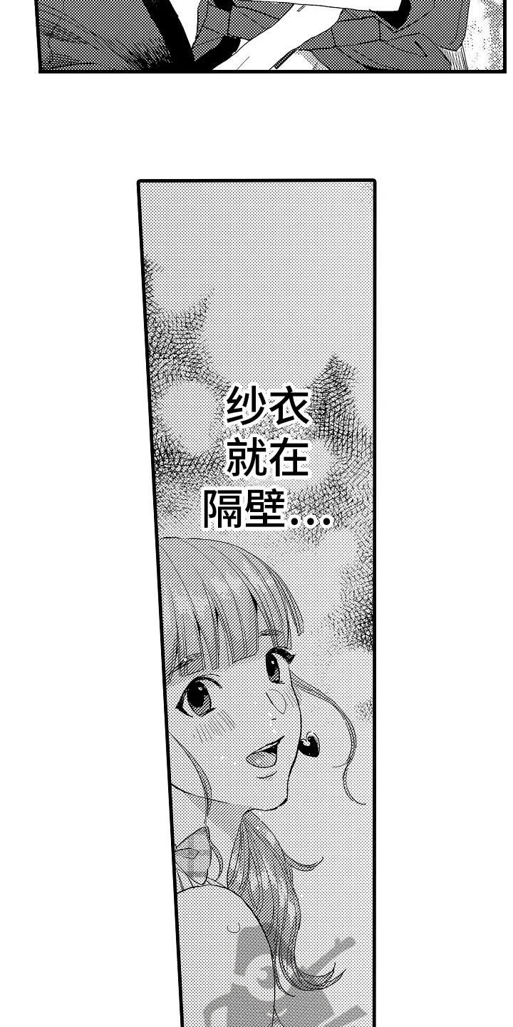 第18话：第18章：拒绝预览分镜