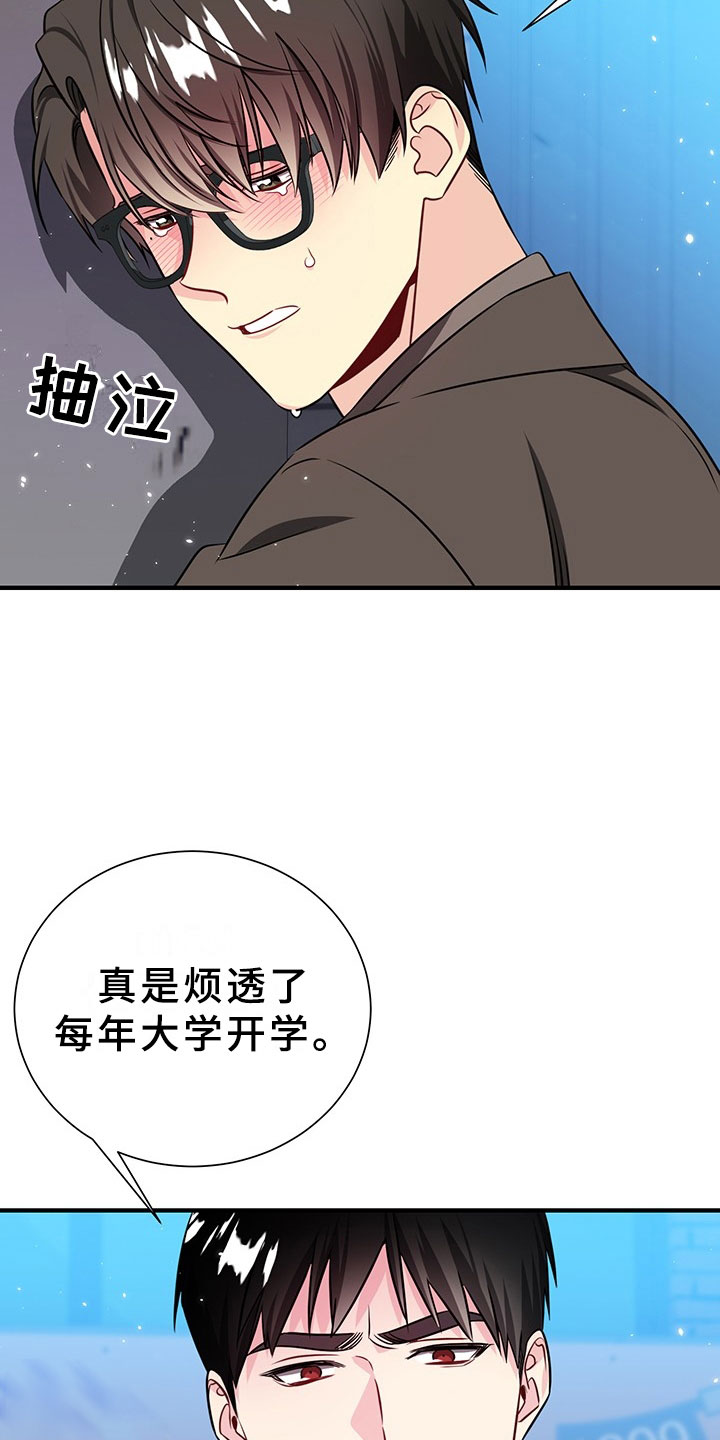 第1话：第1章：韩总请戴：抓走我吧！预览分镜