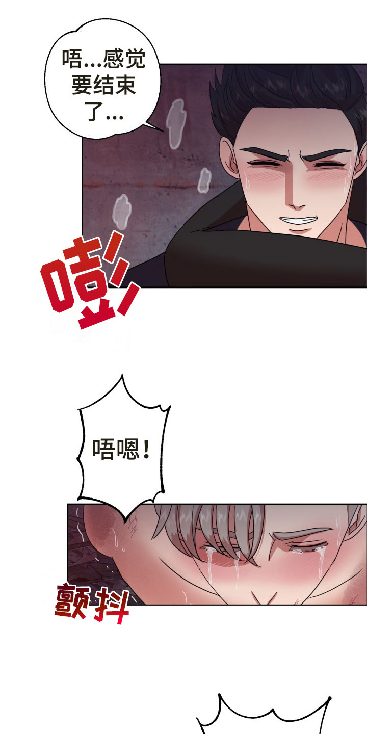 第13话：第13章：绝密逃生：找到你了预览分镜