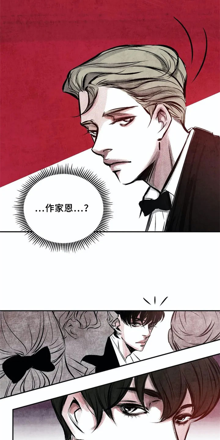第2话：第2章：在意预览分镜