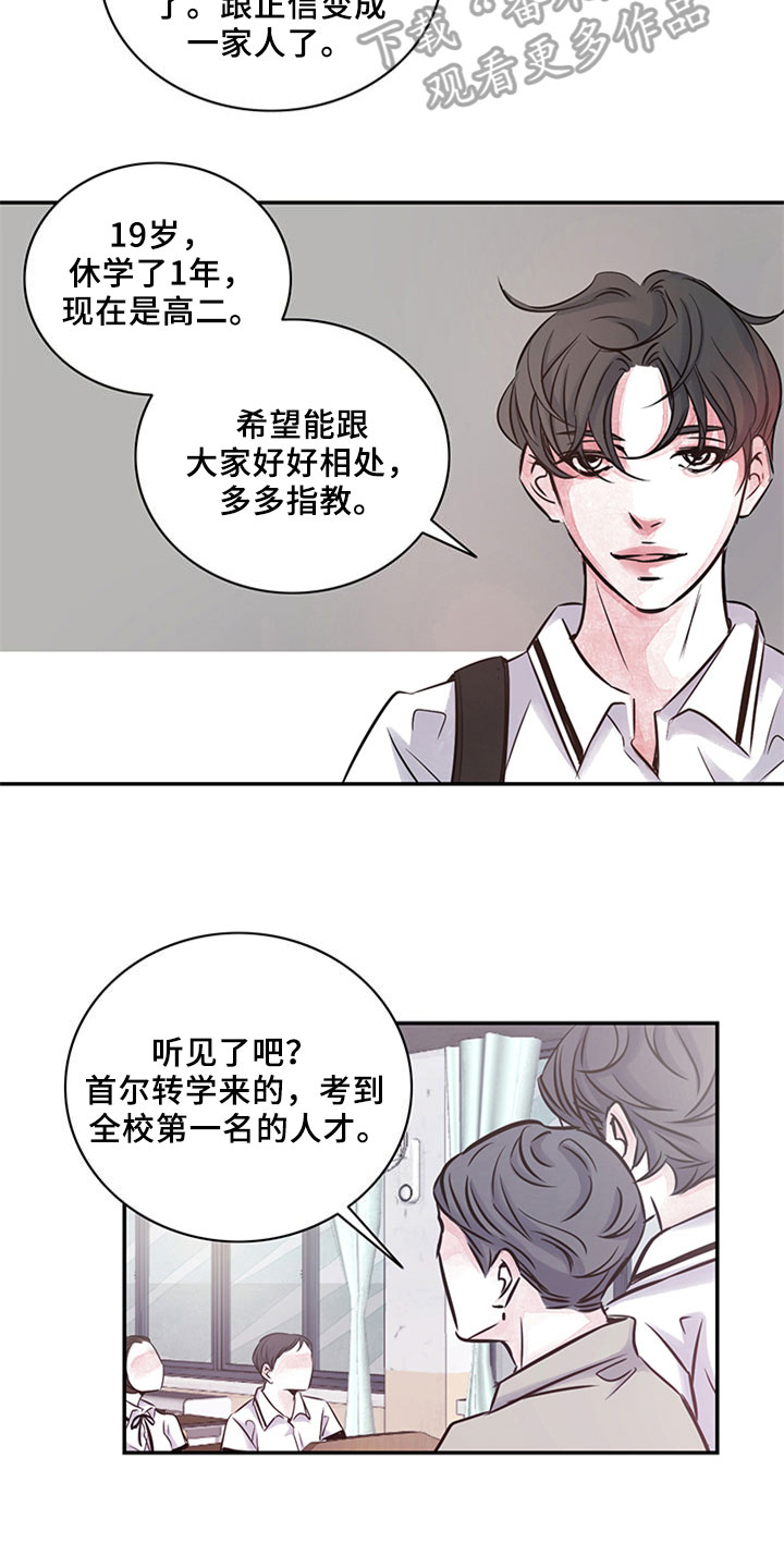 第10话：第10章：关系预览分镜