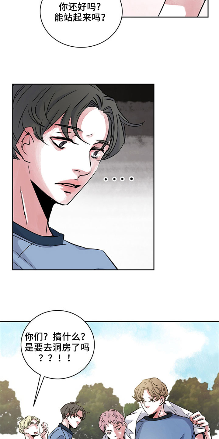第15话：第15章：帮助预览分镜