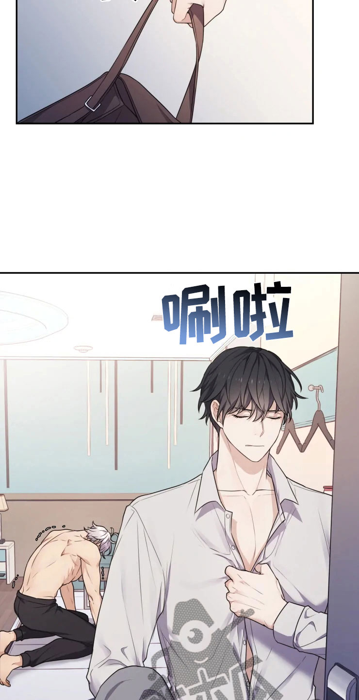 第4话：第4章：嗜睡的原因预览分镜