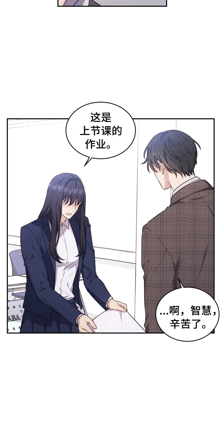 第5话：第5章：缠绕的鬼预览分镜
