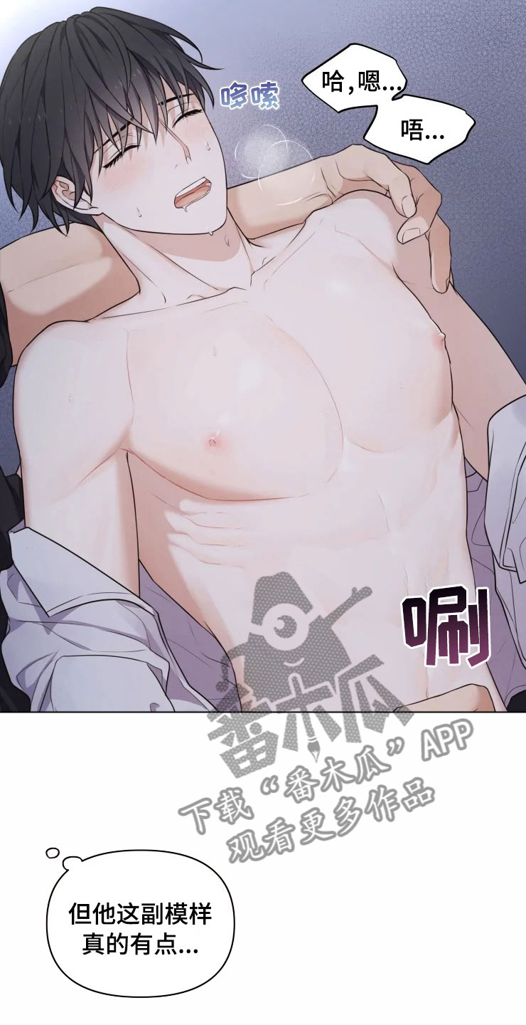 第8话：第8章：不知所措预览分镜