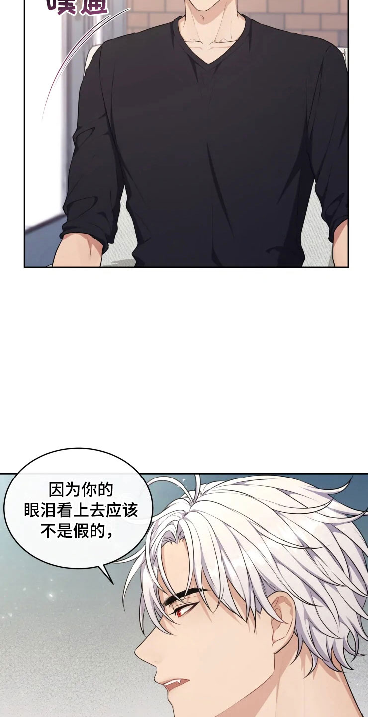 第12话：第12章：再进一步预览分镜