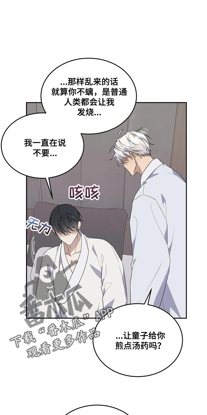 第62章:让我留在你身边(第一季完结)