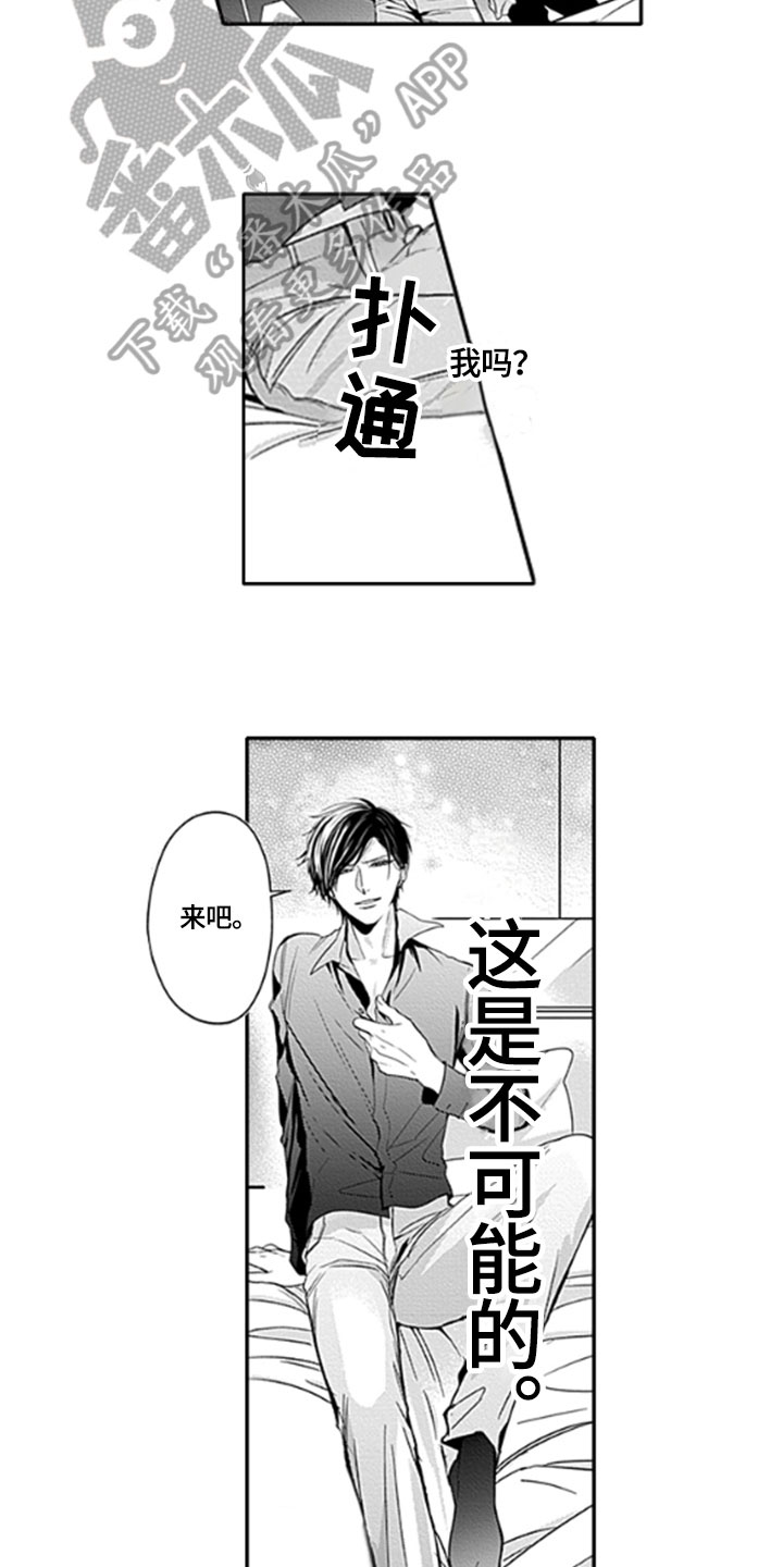 第18话：第18章：拍摄预览分镜