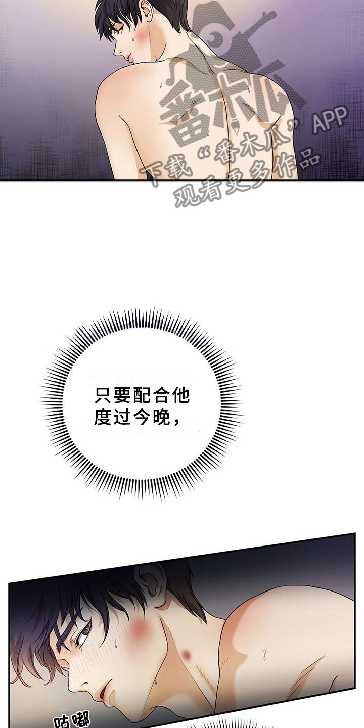 第5话：第5章：一个小时预览分镜
