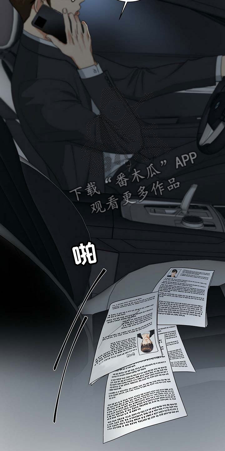 第18话：第18章：那个孩子预览分镜
