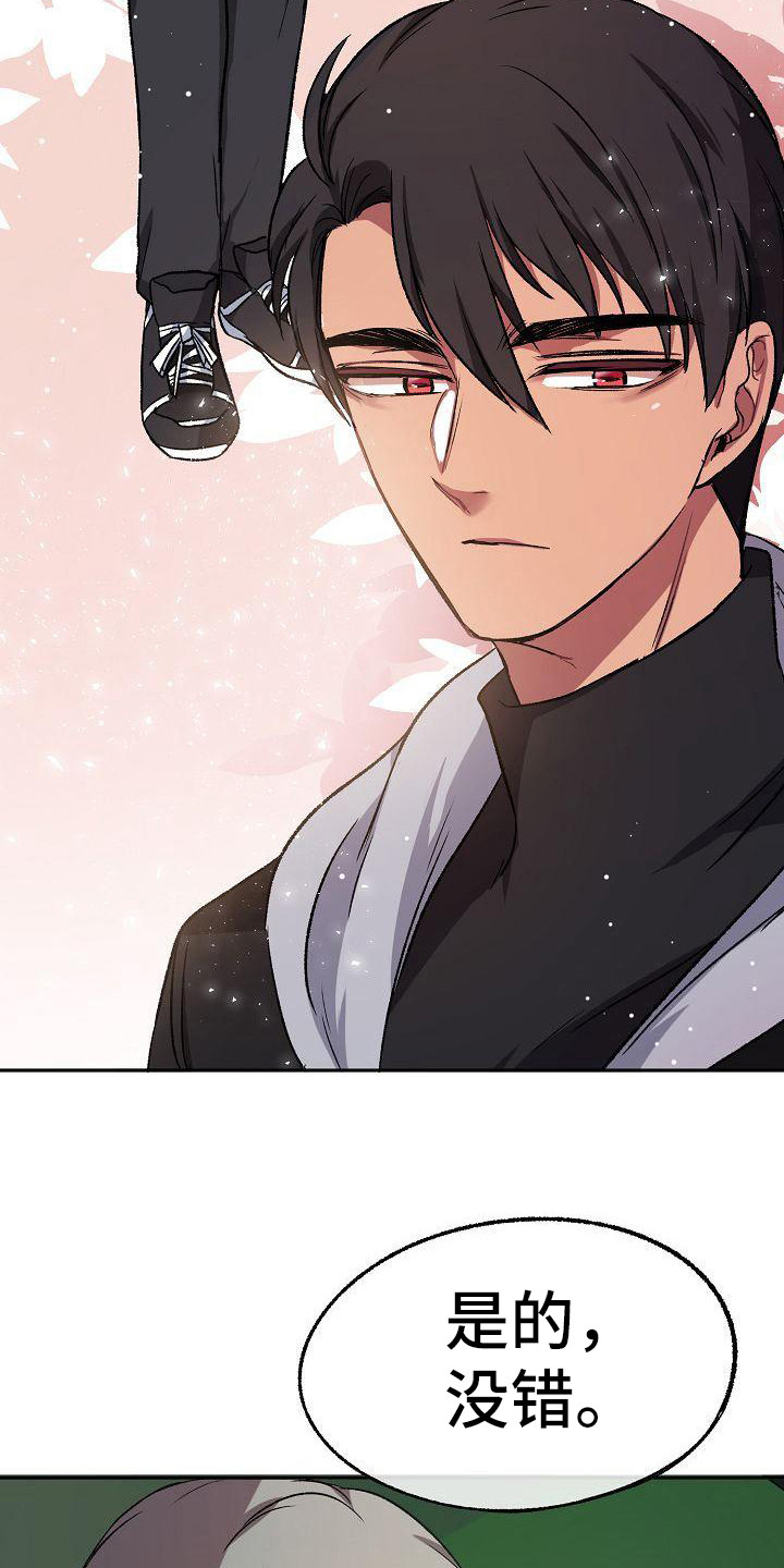 第4话：拒绝预览分镜