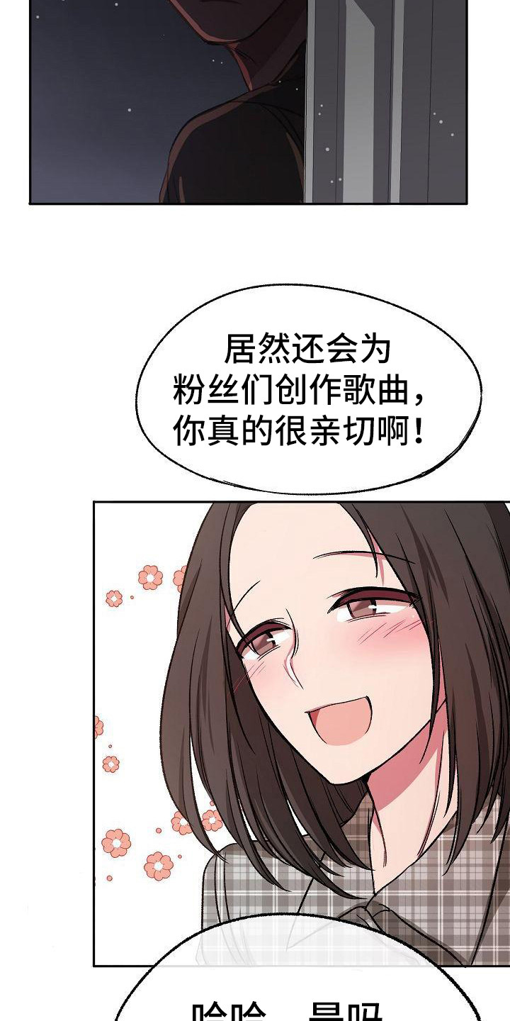 第6话：突发事件预览分镜