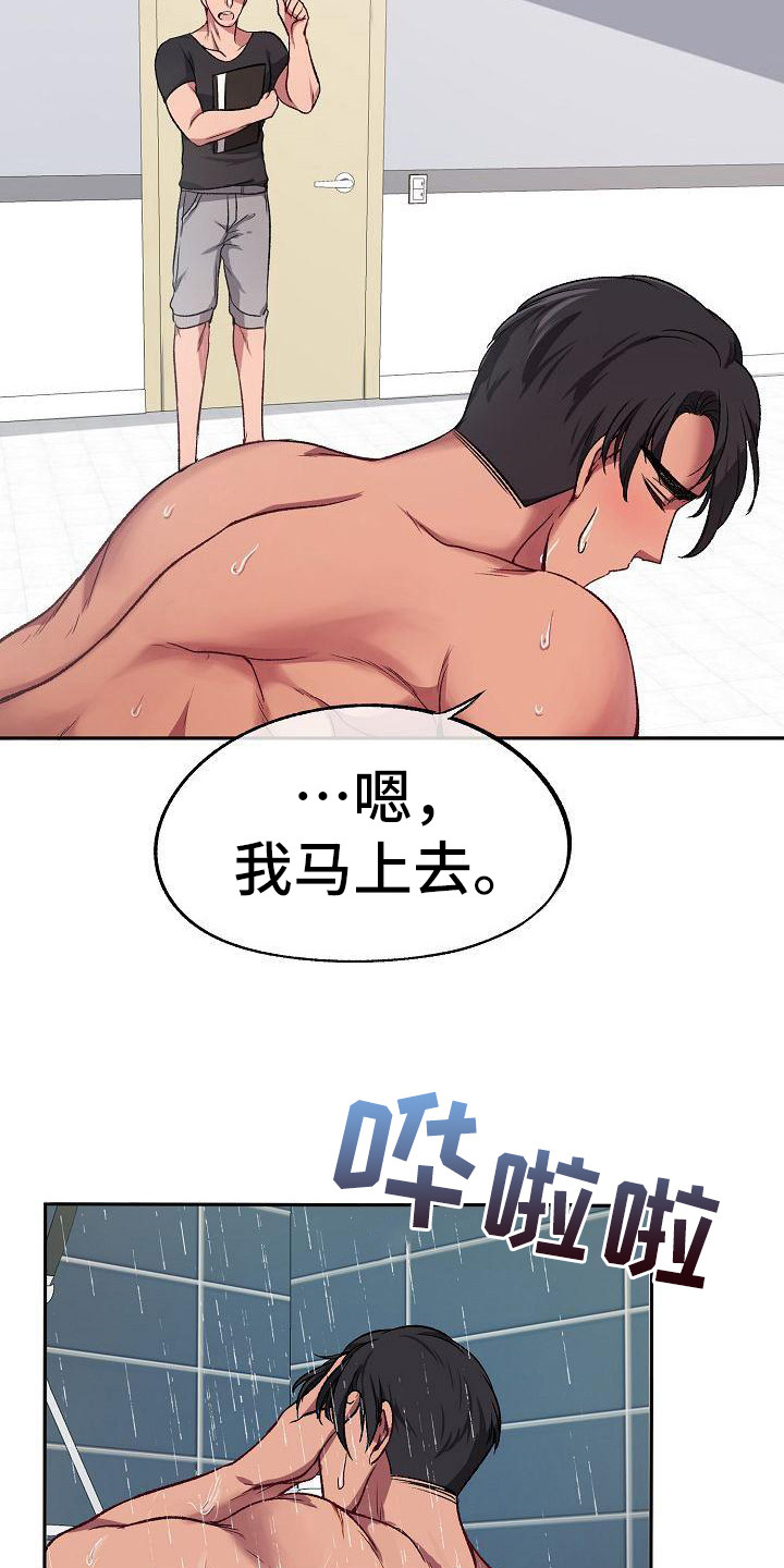 第7话：资料预览分镜